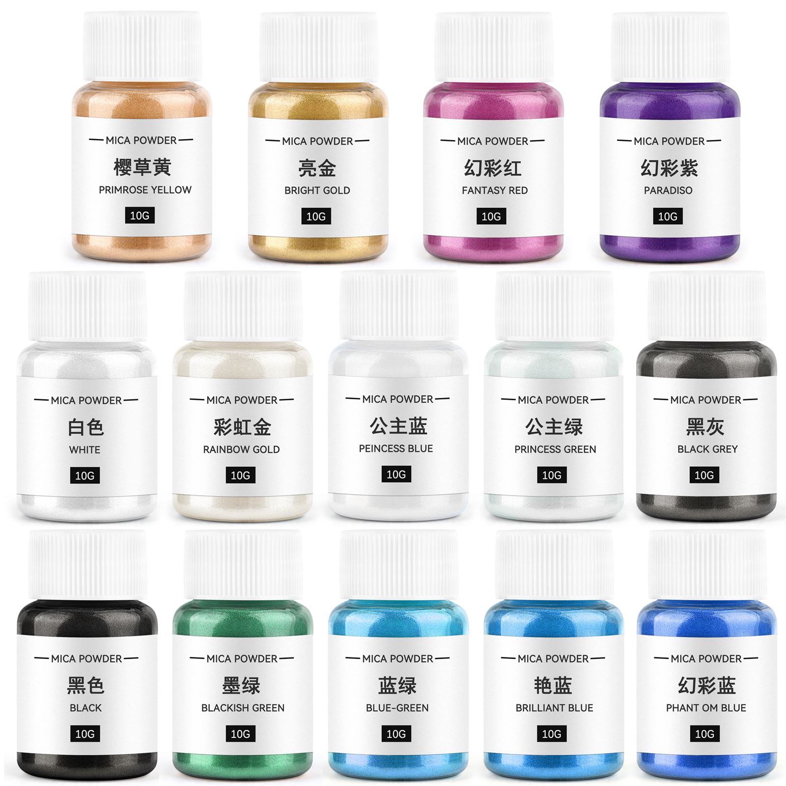 Soap Making Guide - 10g Candle Coloring Agent Pearlescent Mica