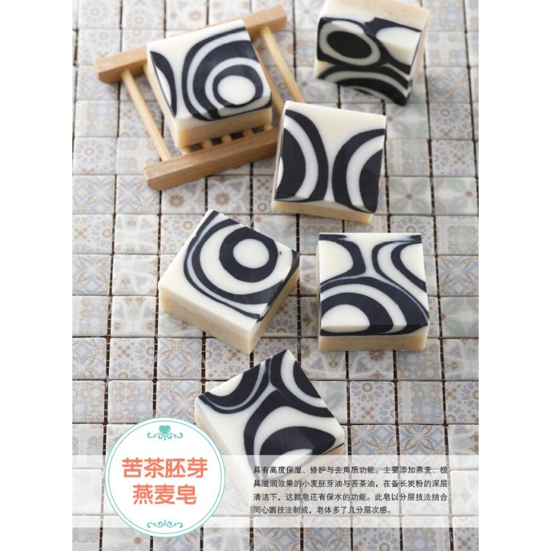 DIY Natural Soap Making Book f - Soap Making Book For Beginners 评论和价格