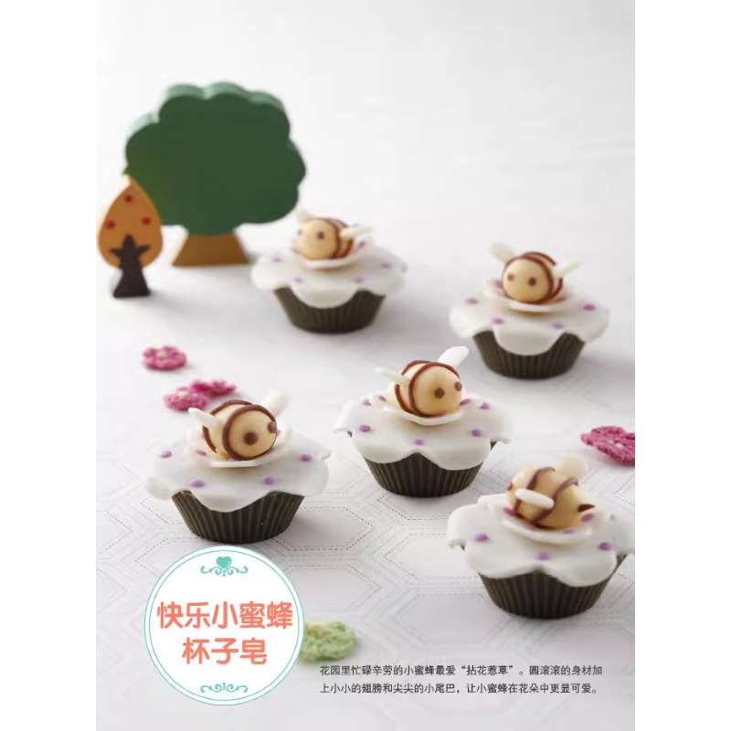 DIY Natural Soap Making Book f - Soap Making Book For Beginners 评论和价格
