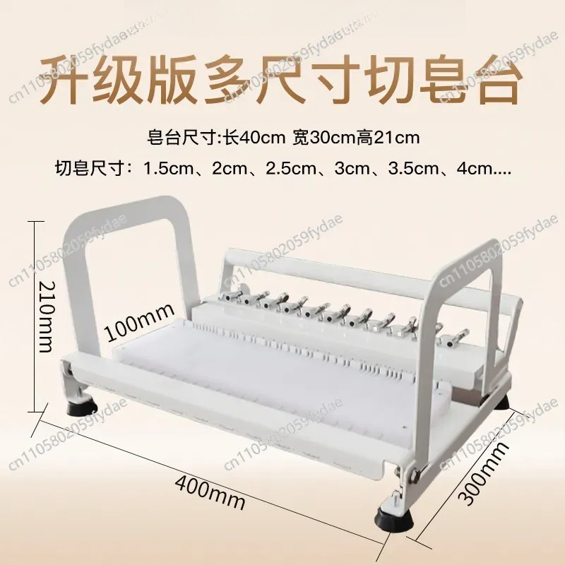Cutting Table Hand Cutting Col - Soap Making Homemade 评论和价格